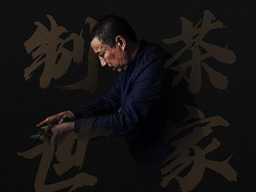 岩语品牌页（个人主页-ZNDUwMDAxMDA=） - 电商 - 站酷设计师布吉谷丶xx原创素材 - 站酷ZCOOL