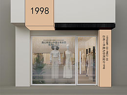 原创|女装店门头设计