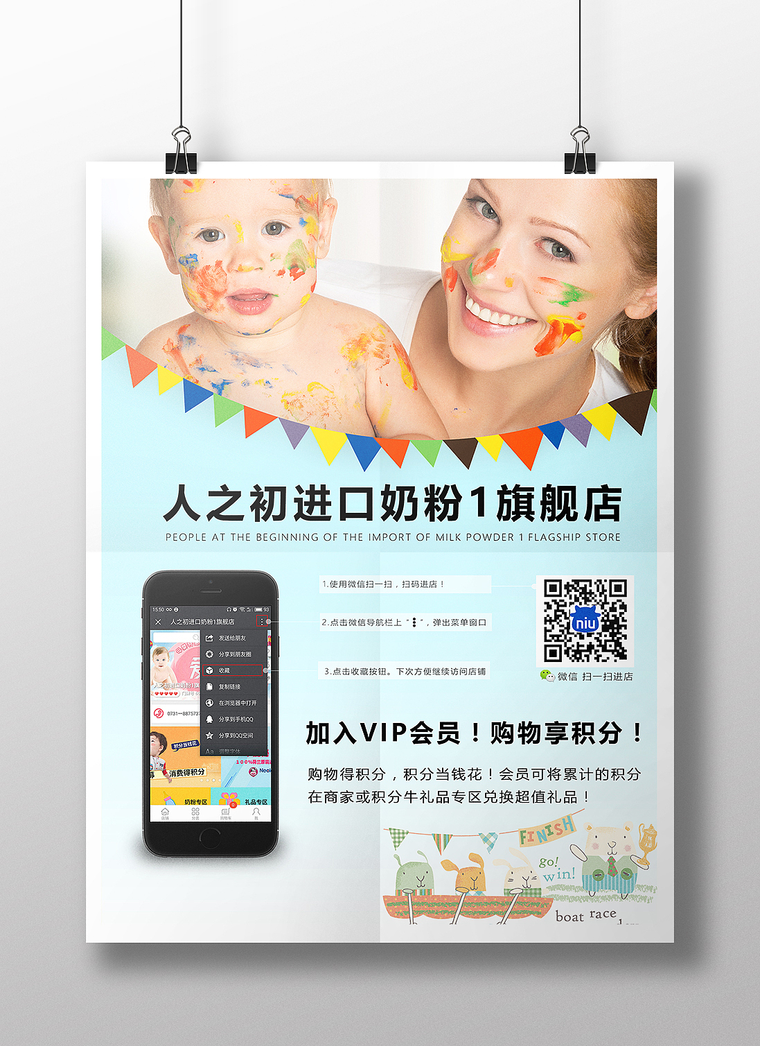 宣传牌宣传单设计（图ZNTQ3NDkyODg=） - 宣传物料 - 站酷设计师牧鱼家原创素材 - 站酷ZCOOL