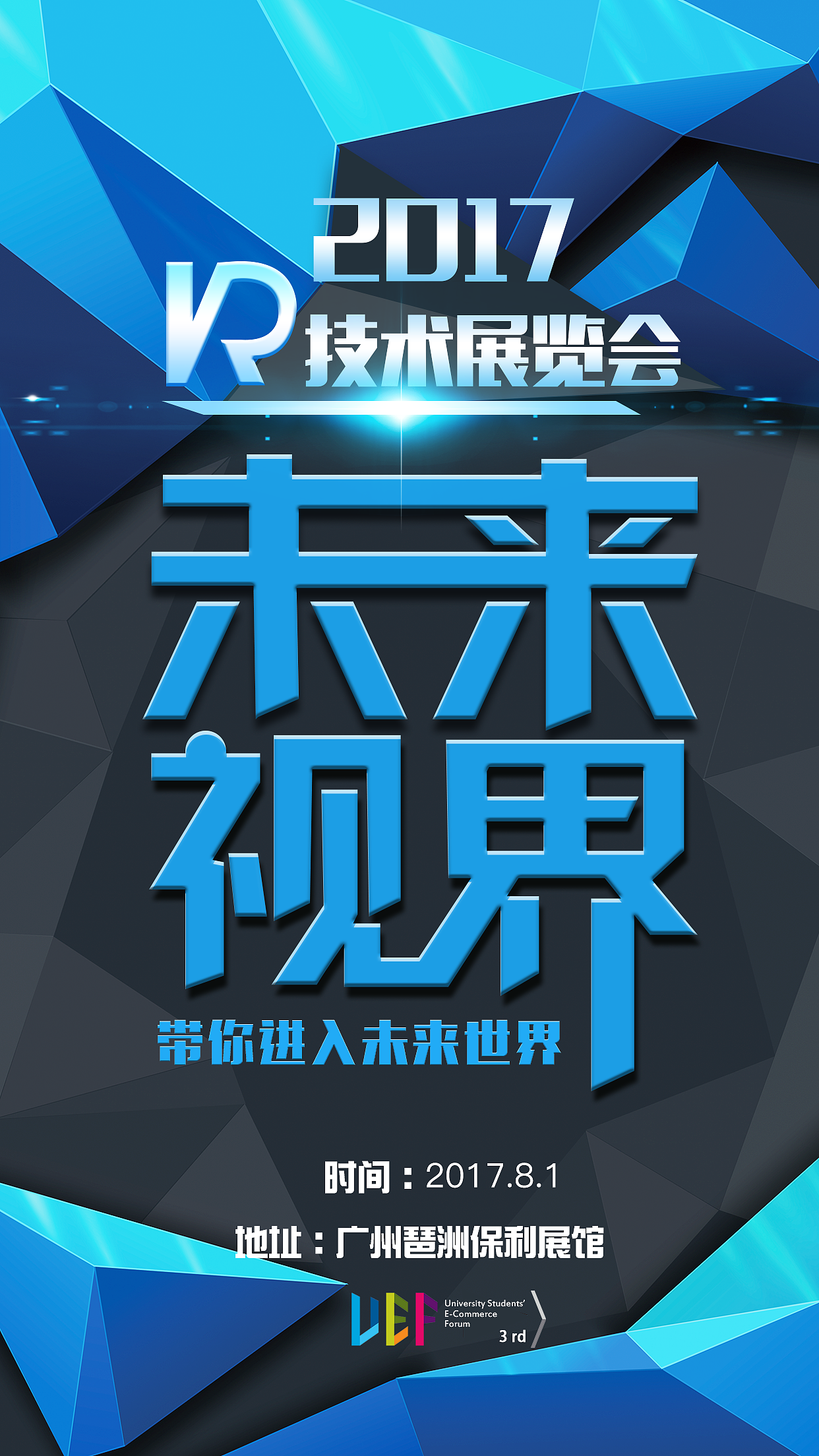 h5页面设计（图ZOTYwMzkzODA=） - 其他平面 - 站酷设计师森爵原创素材 - 站酷ZCOOL