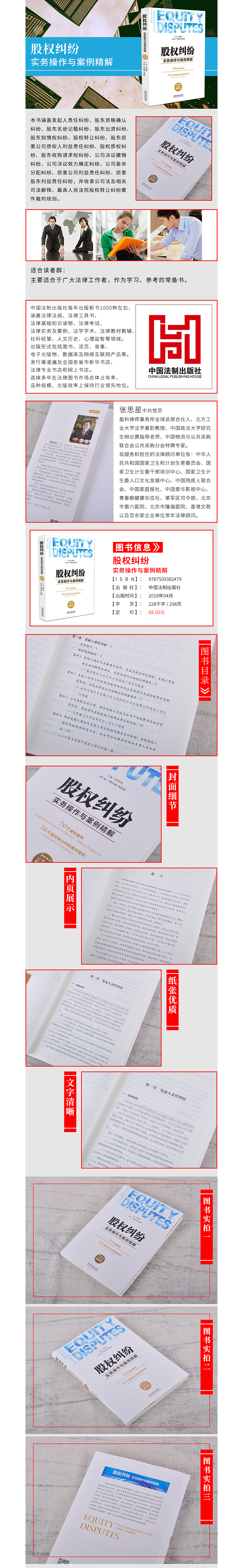 详情（图ZMTE3NTk1NzE2） - 电商 - 站酷设计师个人印记___修原创素材 - 站酷ZCOOL