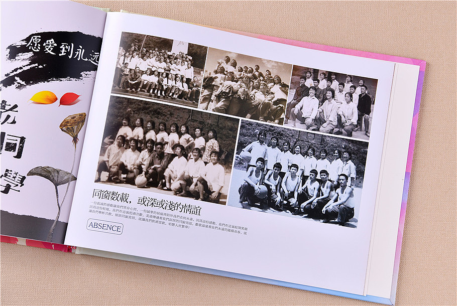 成都纪念相册定制,订制聚会纪念画册,毕业40年同学录
