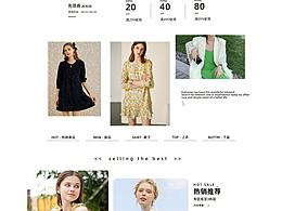 服装专题页