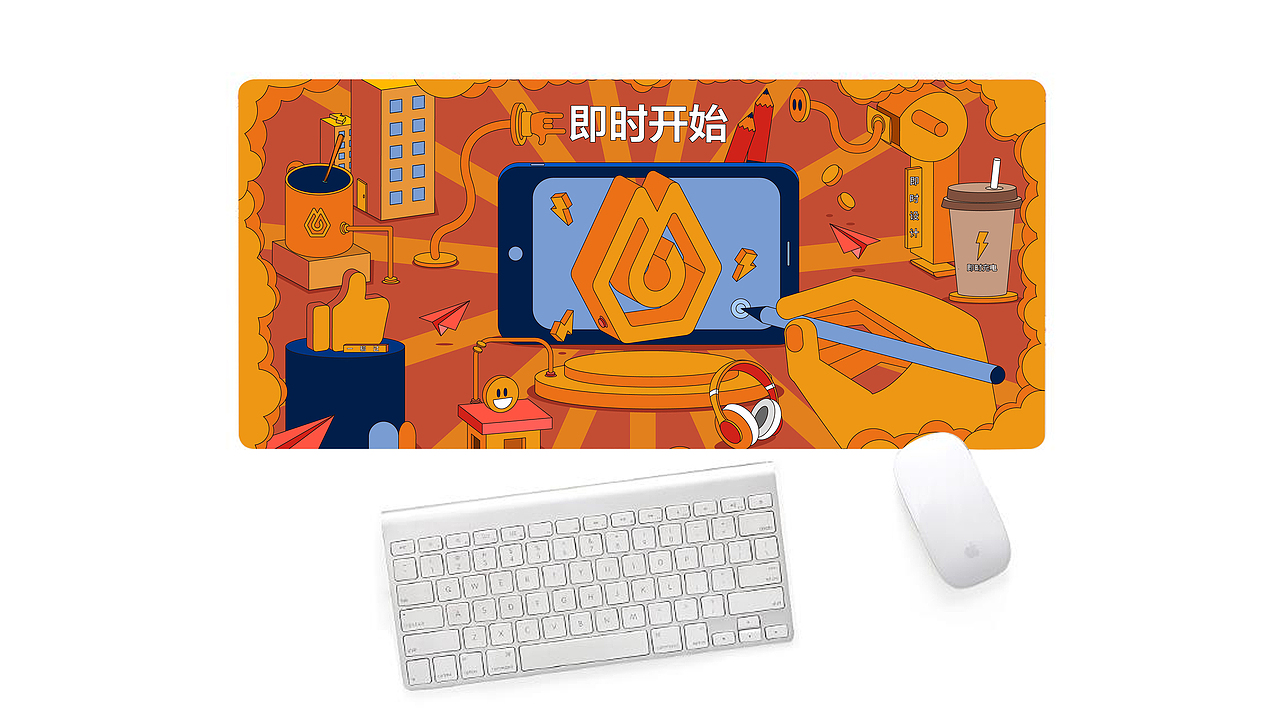 【即时造生活】-即时设计