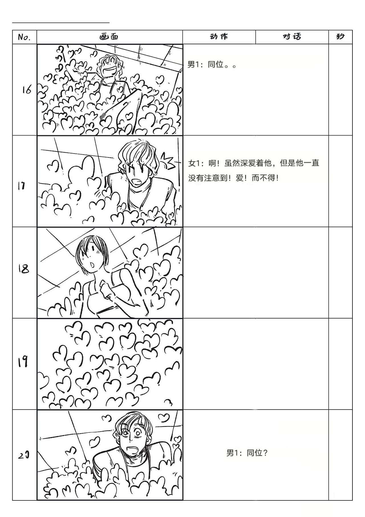 牙疼（图ZMzU2MDM4MjUy） - 短篇/格漫 - 站酷设计师比丘谷原创素材 - 站酷ZCOOL