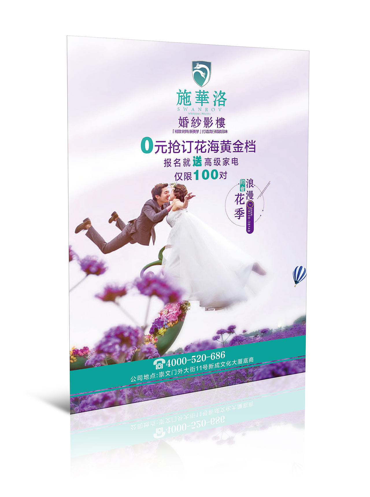折页（图ZNjE3ODQ0NDA=） - 宣传物料 - 站酷设计师CC那年原创素材 - 站酷ZCOOL