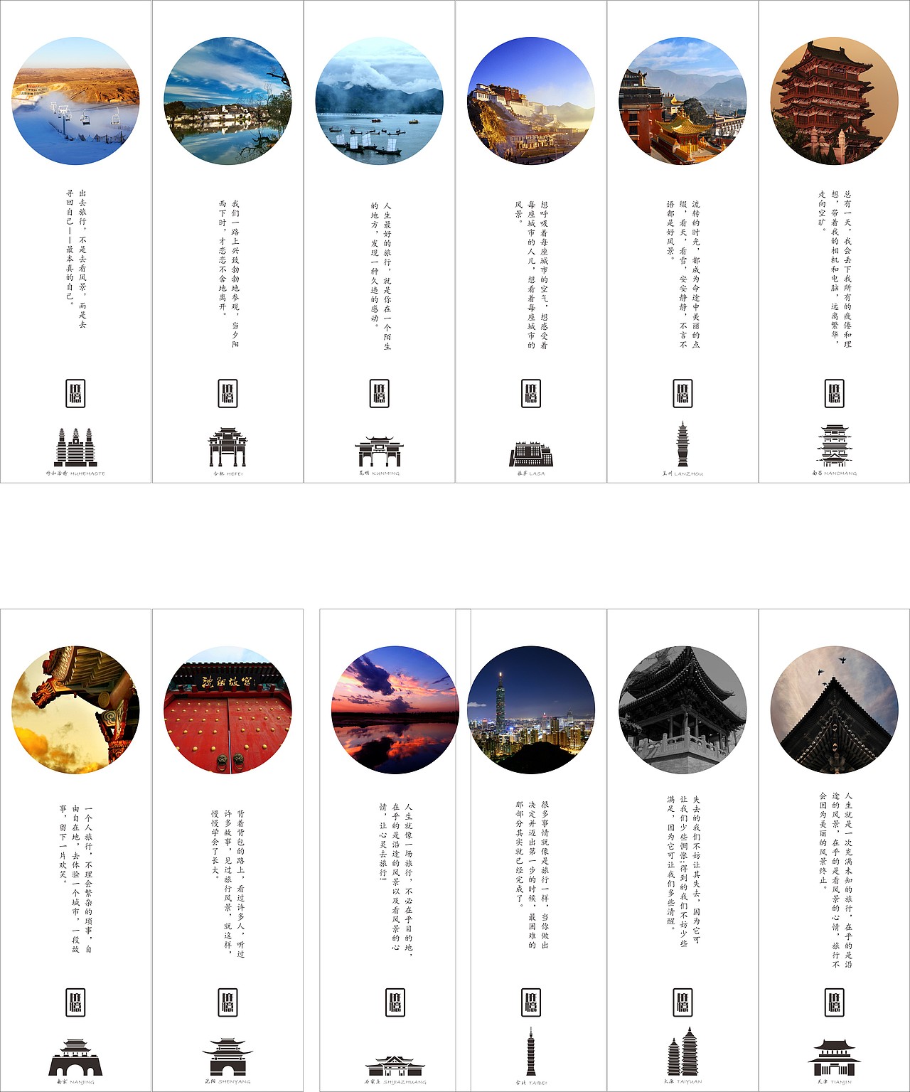 姗姗来迟的毕业设计