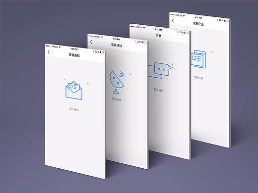 一组空白页