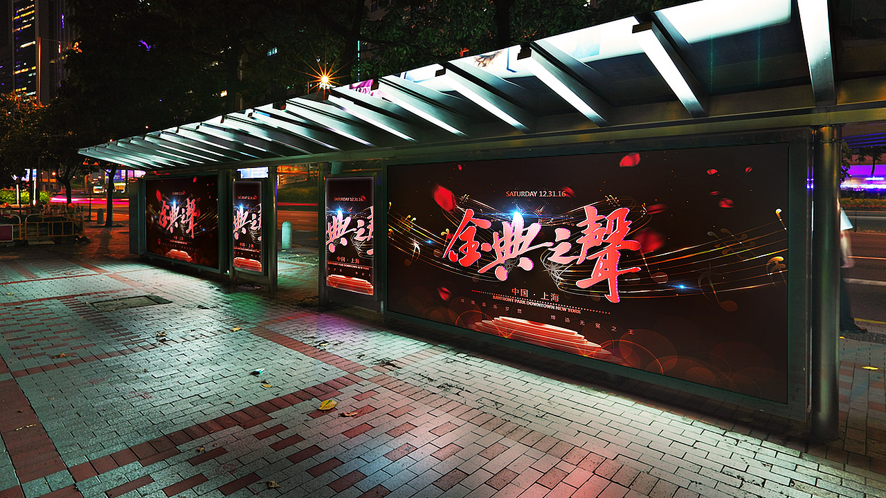 闲时整理——平面作品模板（图ZMTcwOTExODI4） - 海报 - 站酷设计师莫恩原创素材 - 站酷ZCOOL