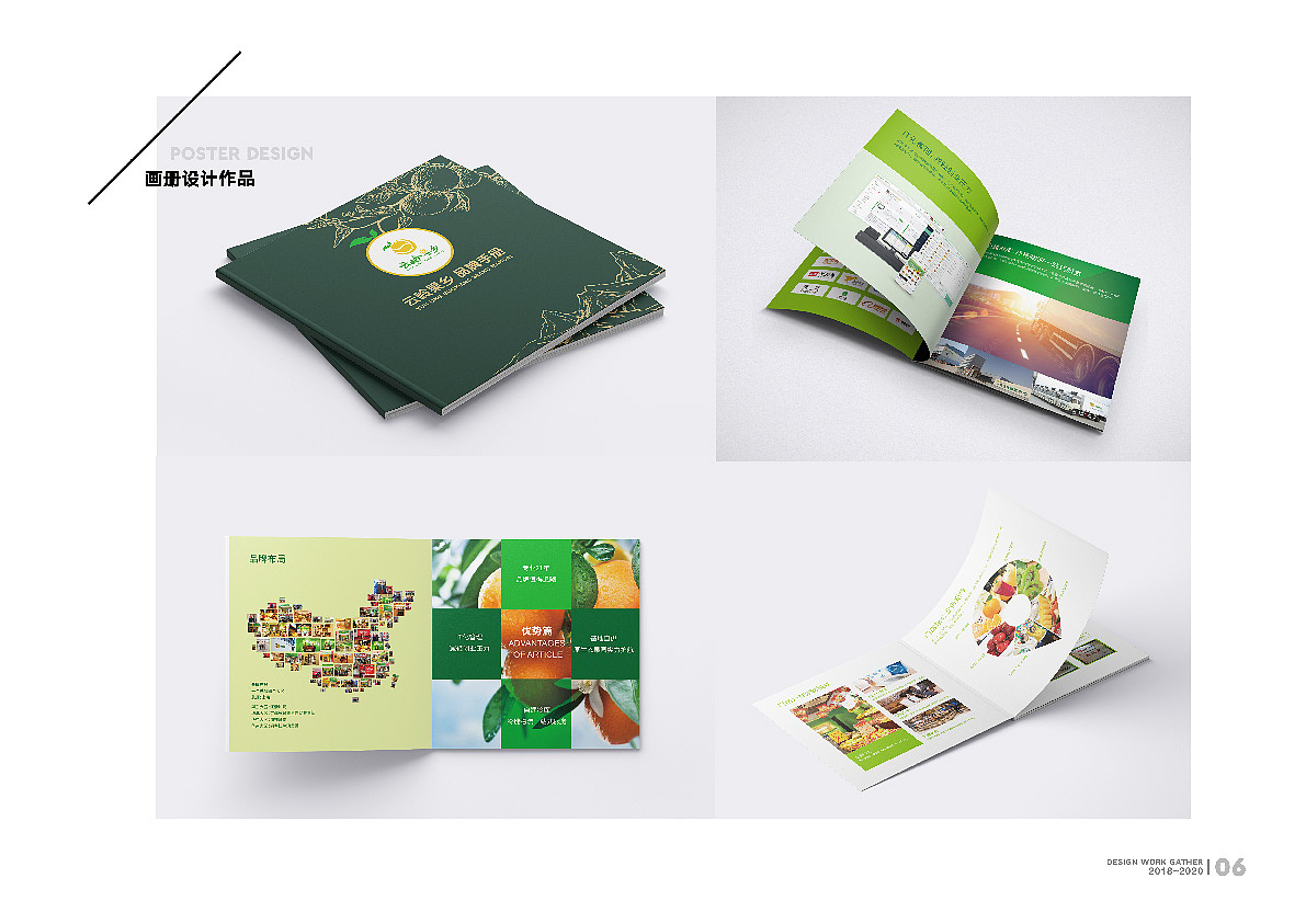 2020作品集（图ZMjEzMTU1OTMy） - 宣传物料 - 站酷设计师圈圈圆圆0728原创素材 - 站酷ZCOOL