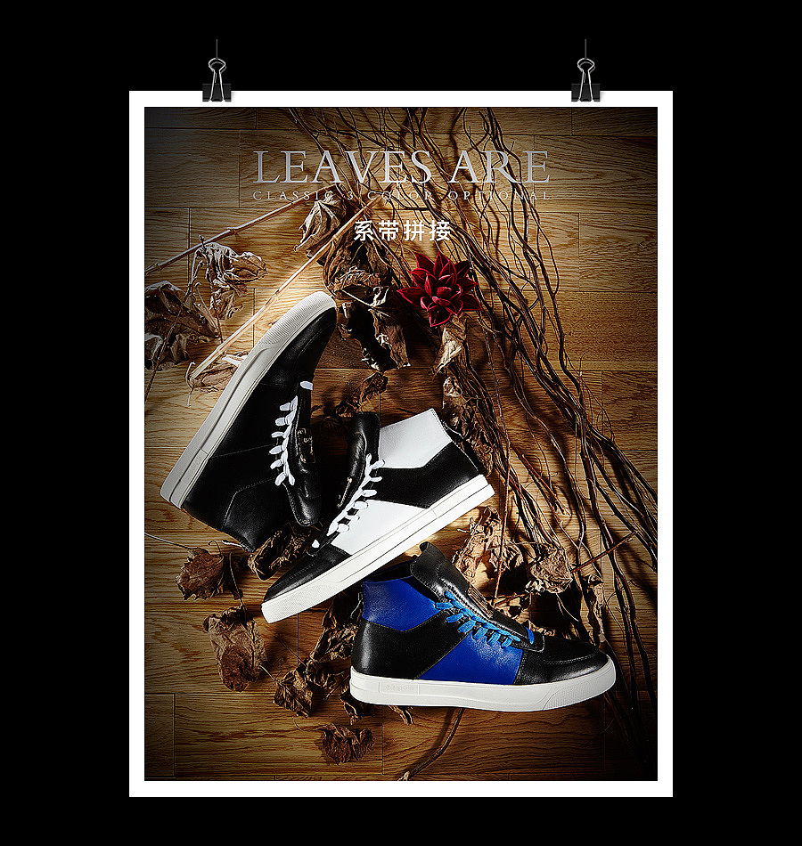 2015秋冬男鞋部分海报整理