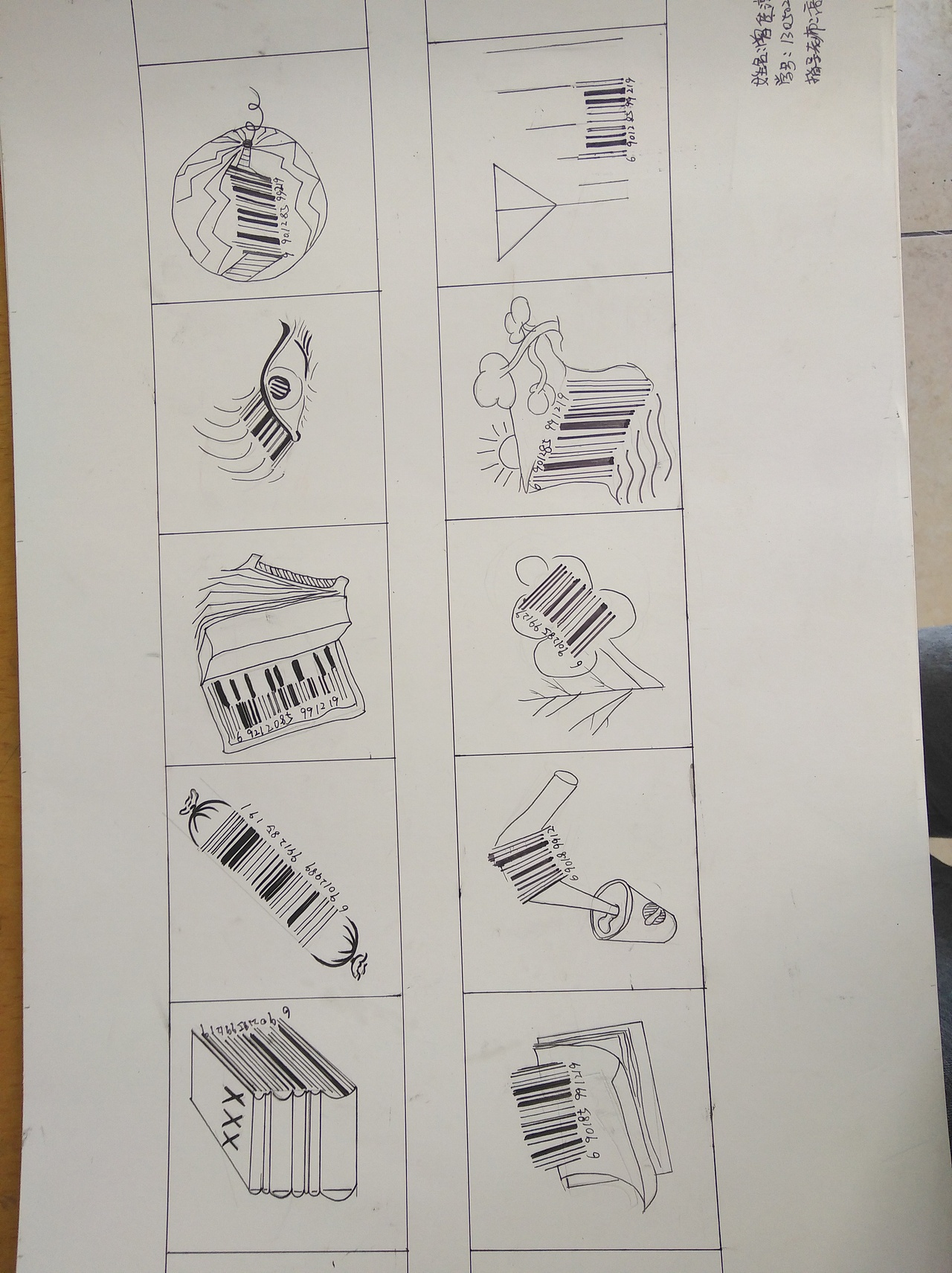 图形创意（图ZOTUyNzAzODA=） - 图案 - 站酷设计师Tibi原创素材 - 站酷ZCOOL