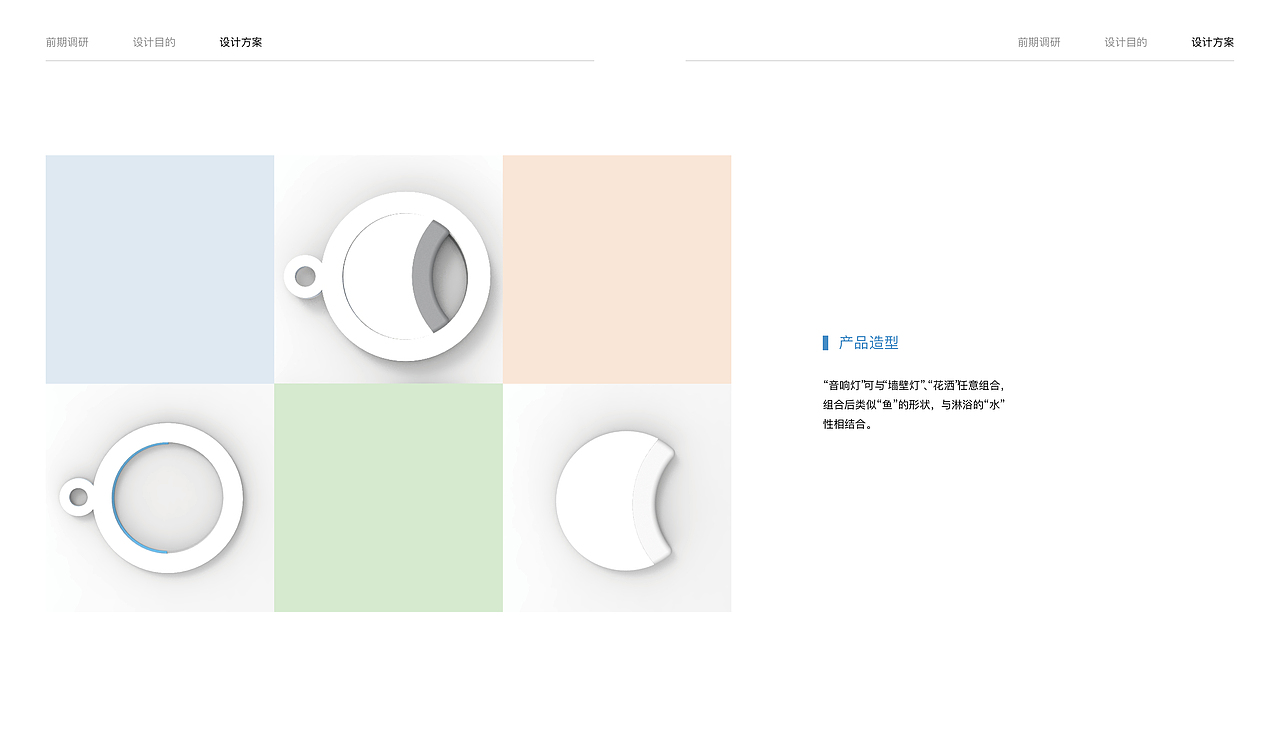 交互设计-作品集（图ZMTIxNTE2NjY4） - 交互/UE - 站酷设计师just_z原创素材 - 站酷ZCOOL