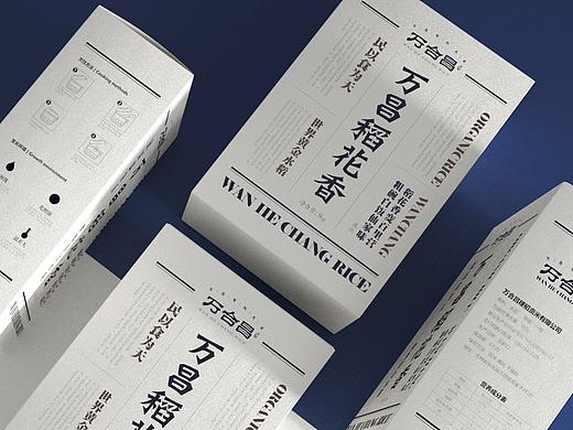 万合昌贡米米品牌包装设计