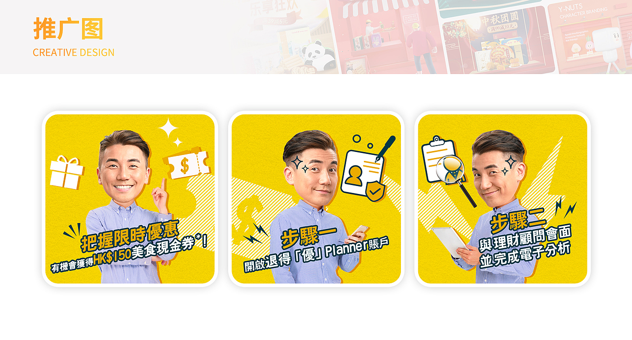 电商设计师/简历/作品集（图ZMjQ1NzM2MDg0） - 海报 - 站酷设计师吖Like原创素材 - 站酷ZCOOL