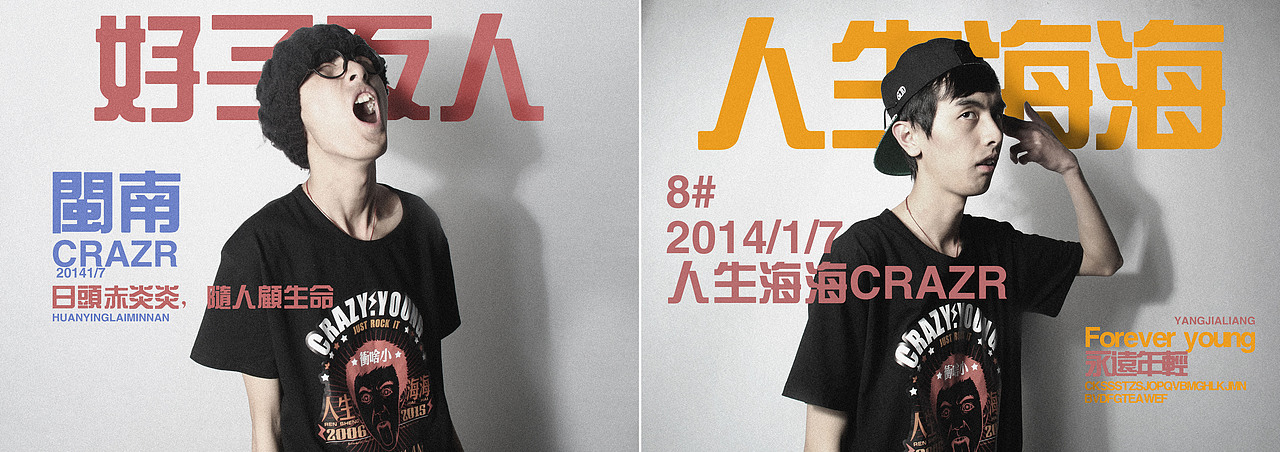 《狂潮》 衣服图案设计 摄影设计（图ZMTY1MjEzNTI=） - 书籍/画册 - 站酷设计师apigoo原创素材 - 站酷ZCOOL