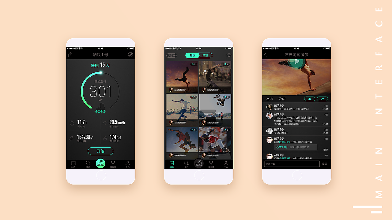 作品集（图ZOTc0NTMxMjg=） - APP界面 - 站酷设计师YinLM暮色原创素材 - 站酷ZCOOL