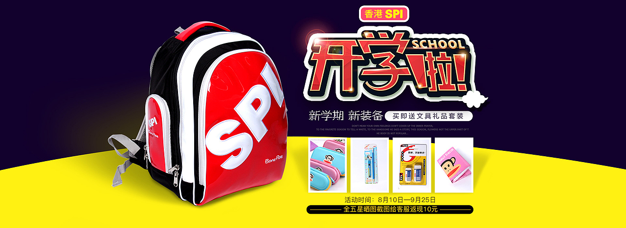 16年再来一波 几张海报