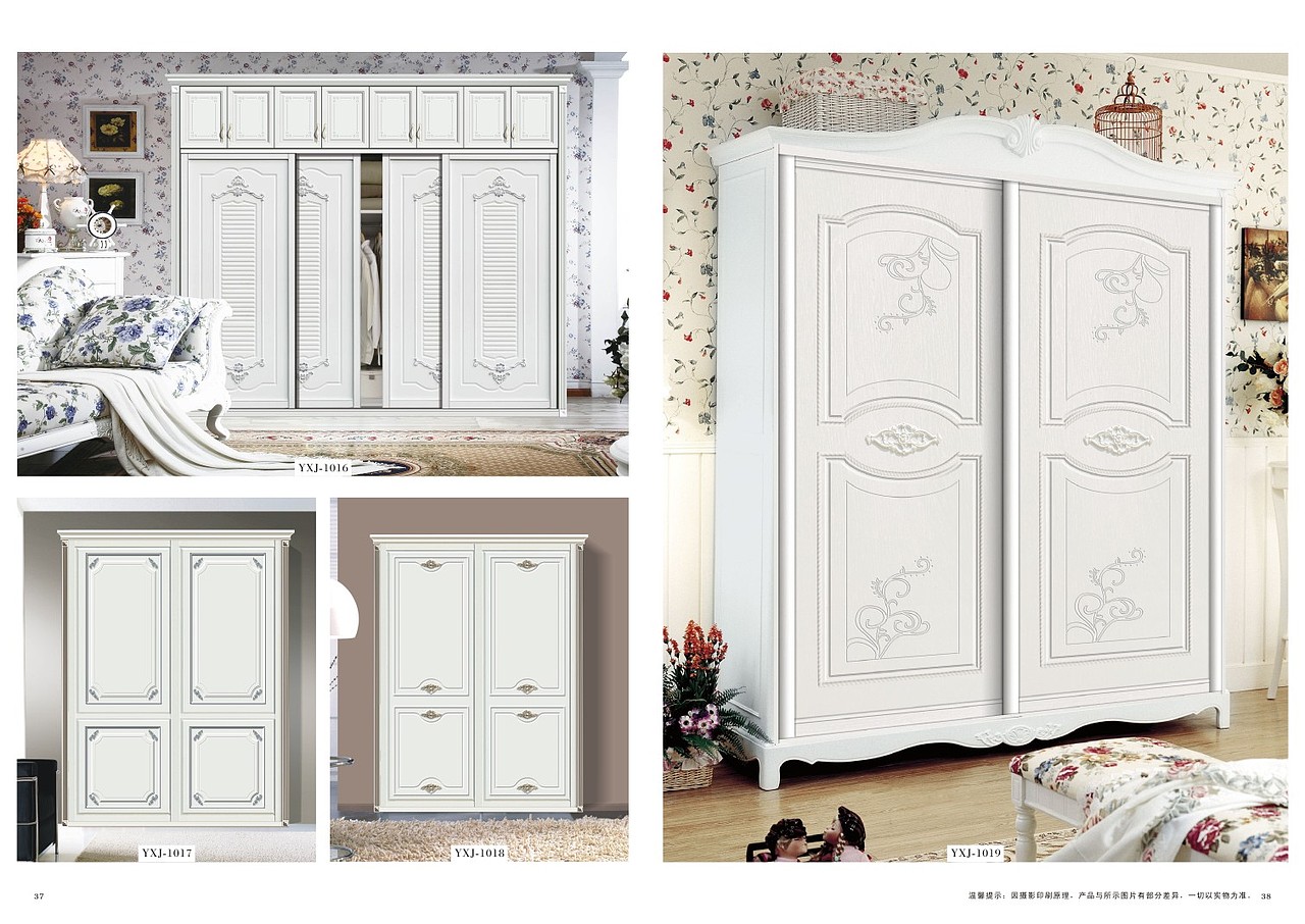 定制衣柜图册设计制作|整体衣柜橱柜榻榻米画册印刷