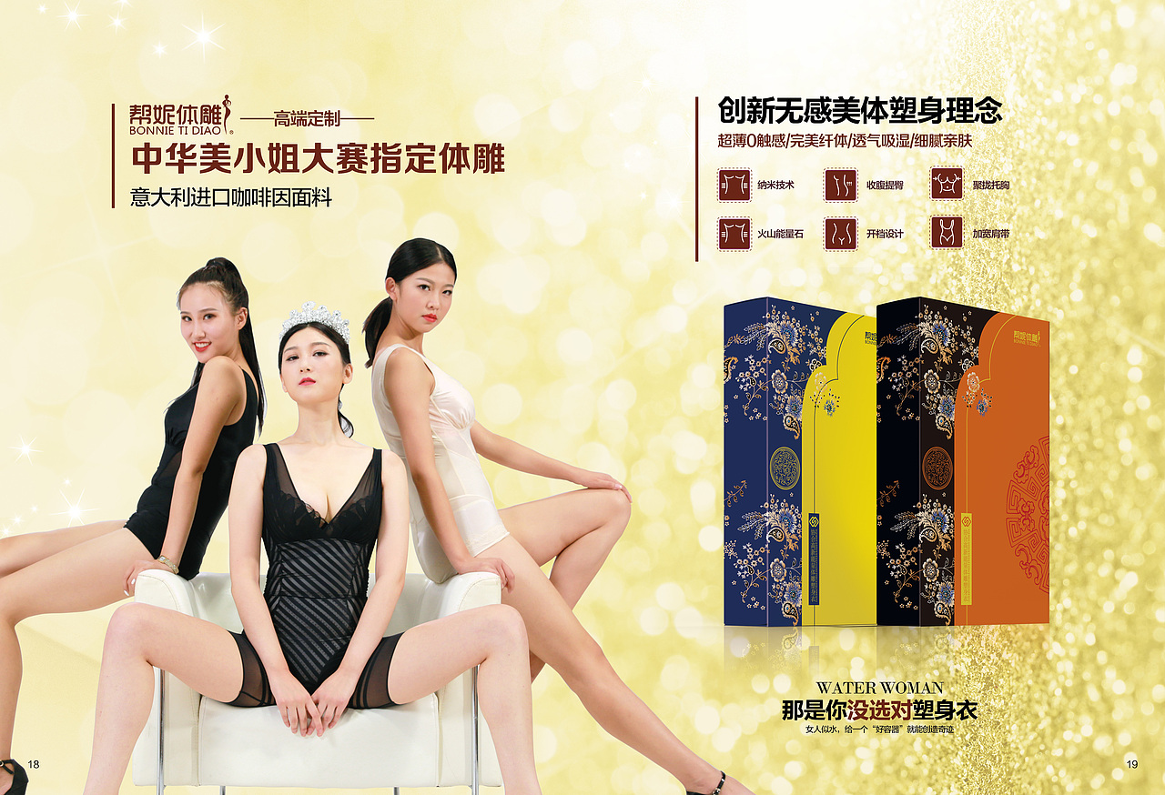 协合高新-产品手册（图ZMTc2ODY0NzQw） - 书籍/画册 - 站酷设计师与你共度倾城原创素材 - 站酷ZCOOL