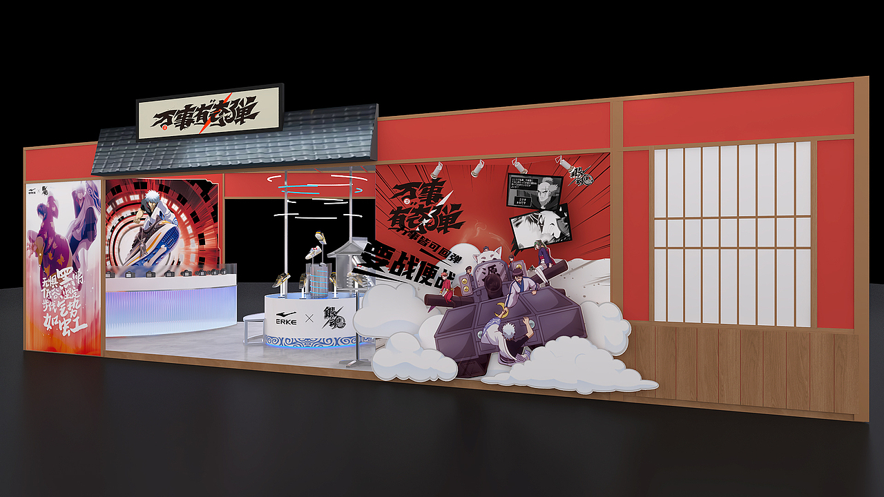 银魂cj展位