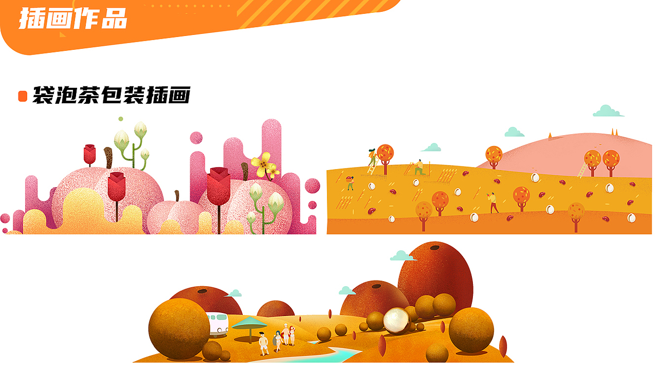 个人简历及作品，寻重庆地区UI坑！~~欢迎私聊（图ZMjQzMTE0NzMy） - 软件界面 - 站酷设计师韭菜面团子原创素材 - 站酷ZCOOL