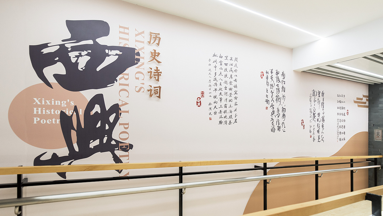 杭州市西兴街道党群服务中心（图ZMjg3ODYxMjcy） - 商业空间设计 - 站酷设计师YYCC奕成原创素材 - 站酷ZCOOL