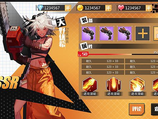 二次元UI练习（个人主页-ZMzE4MTg5ODg=） - 游戏UI - 站酷设计师啊饼饼原创素材 - 站酷ZCOOL