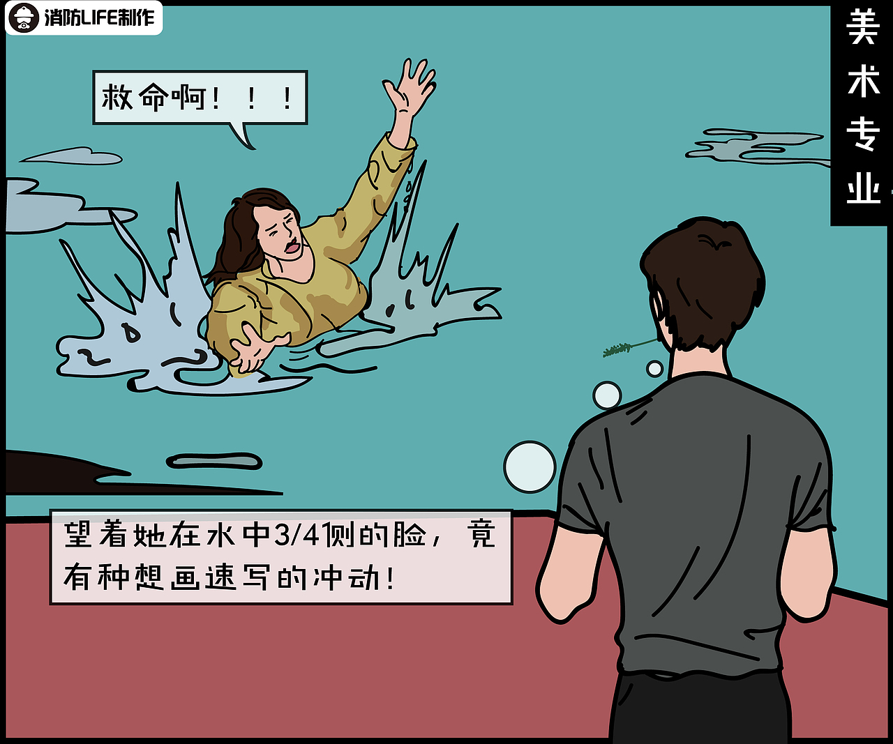 手绘插画（图ZMTg0NzA2MzUy） - 商业插画 - 站酷设计师阿G是个瓶子i原创素材 - 站酷ZCOOL