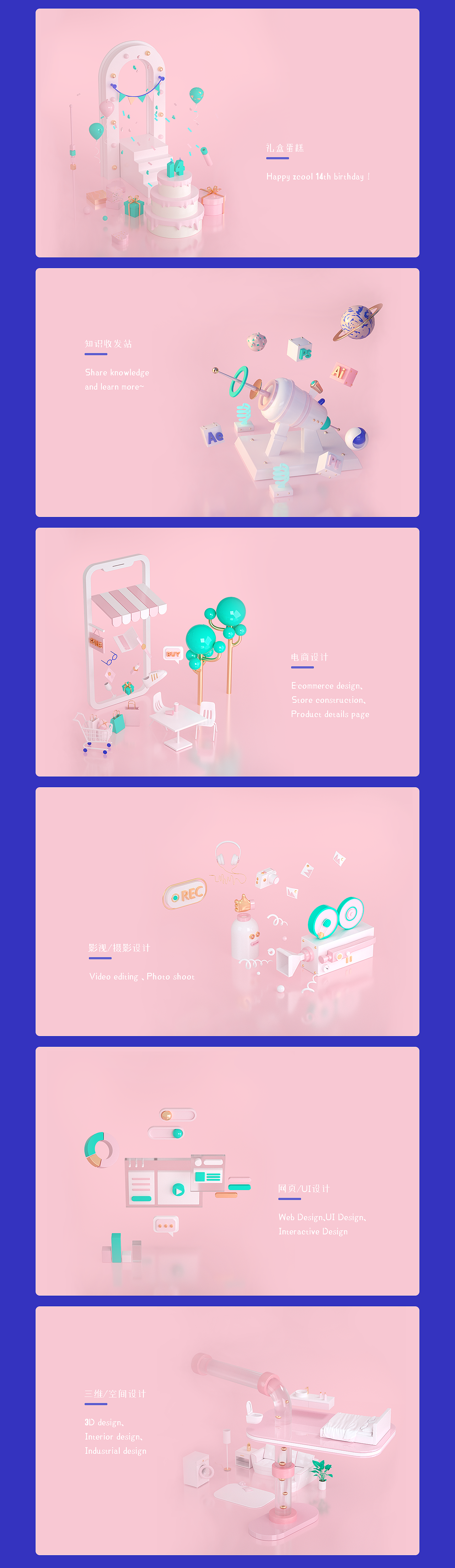 小Z的旅程·2020（图ZMjEyNjgzMTA0） - 场景 - 站酷设计师甲之蜜糖_nyy原创素材 - 站酷ZCOOL
