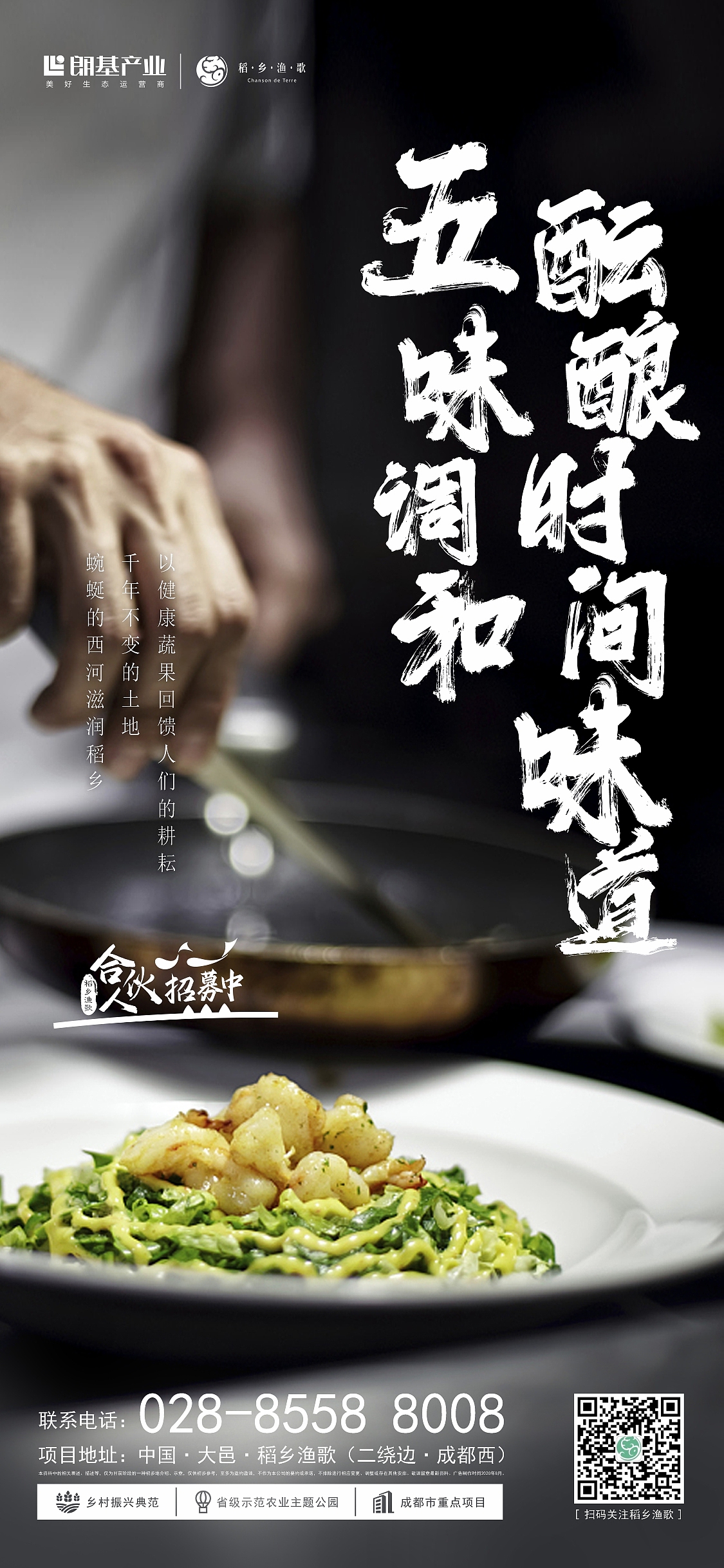 平面设计（图ZMjIzMDI0MTEy） - 海报 - 站酷设计师暗夜眯眯眼原创素材 - 站酷ZCOOL