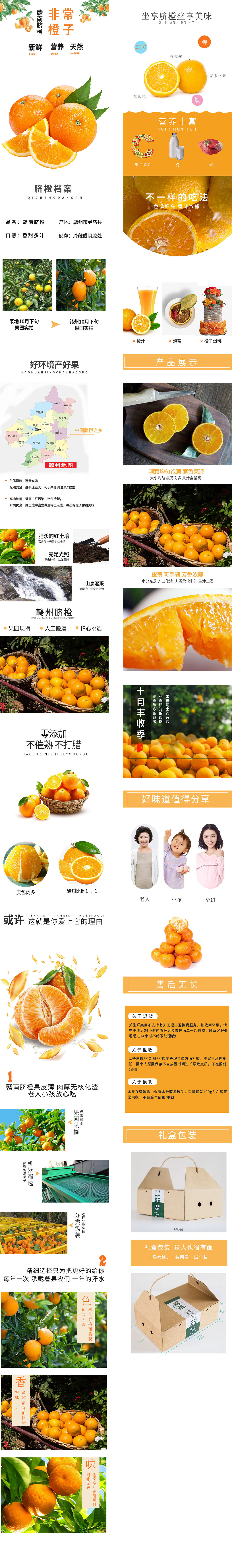 淘宝美工设计作品集（图ZMjI4NjM5Nzk2） - 其他 - 站酷设计师差付款原创素材 - 站酷ZCOOL