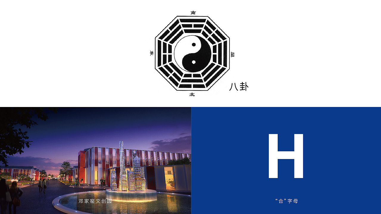 六合盛(图ZMjM3NDkxNDg0) - 品牌 - 站酷设计师遇见地狱原创素材 - 站酷ZCOOL