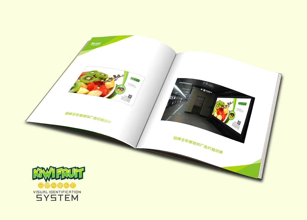 鲜鲜和都都的故事~~