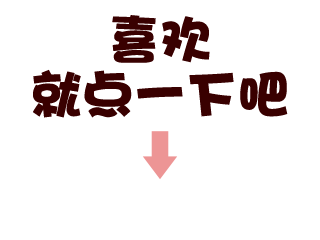 【多肉精灵の双子座】Q版人物绘-头像·手机高清壁纸·电脑高清壁纸免费下载-小豚出品