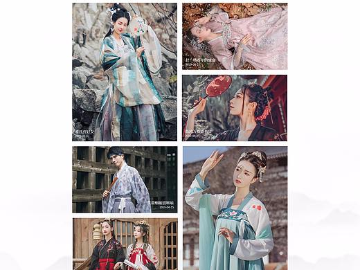 汉服企业网站-子页（摄影页&联系我们）