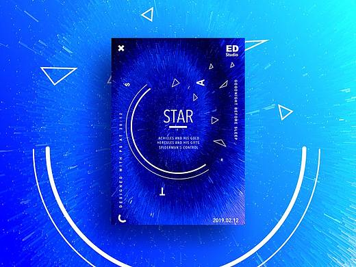 星辰海报