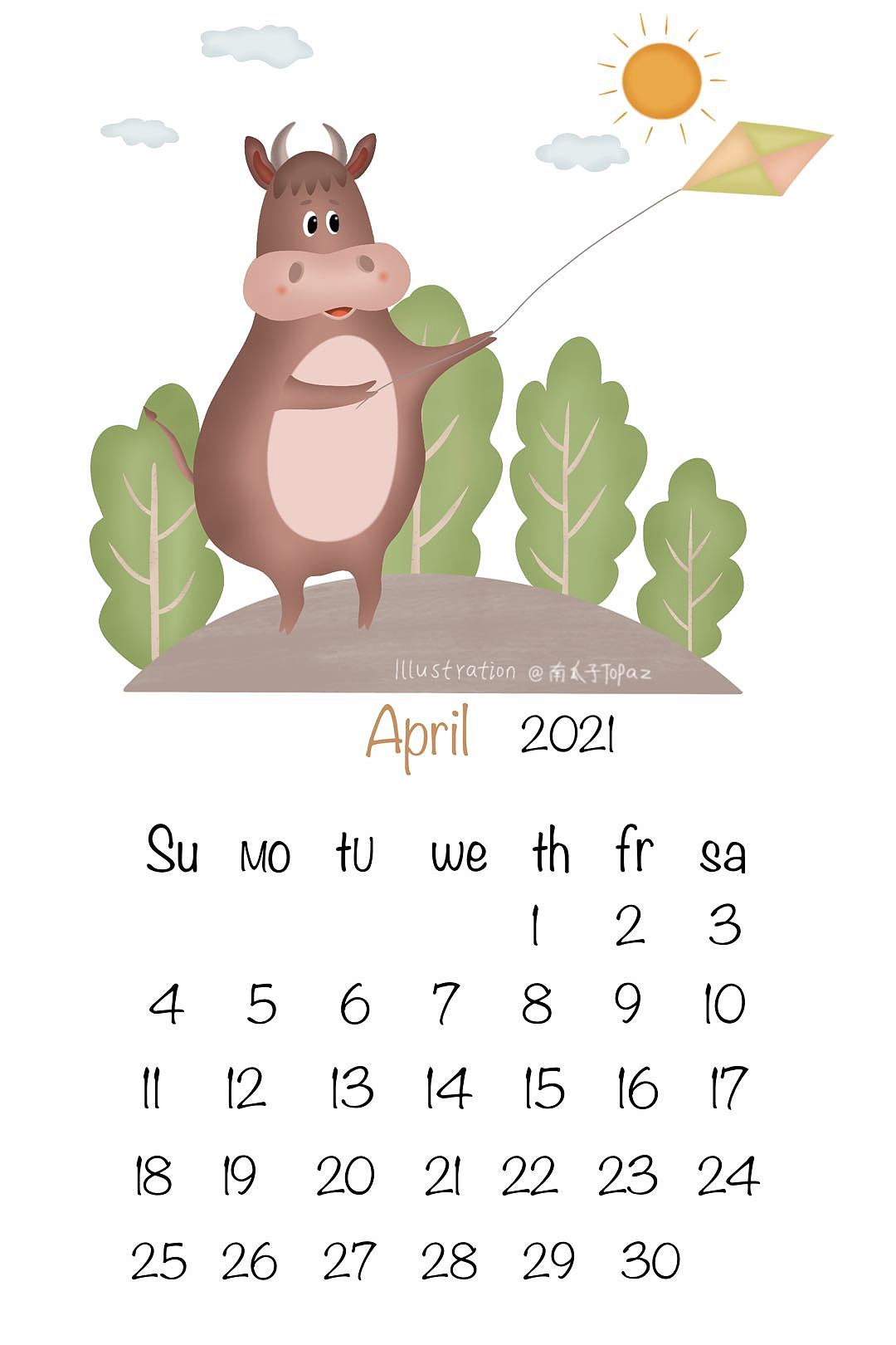 2021 牛年日历