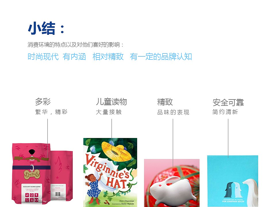飞鹤婴儿羊奶粉包装设计（图ZMzAxODAyNzY=） - 包装 - 站酷设计师图语设计原创素材 - 站酷ZCOOL