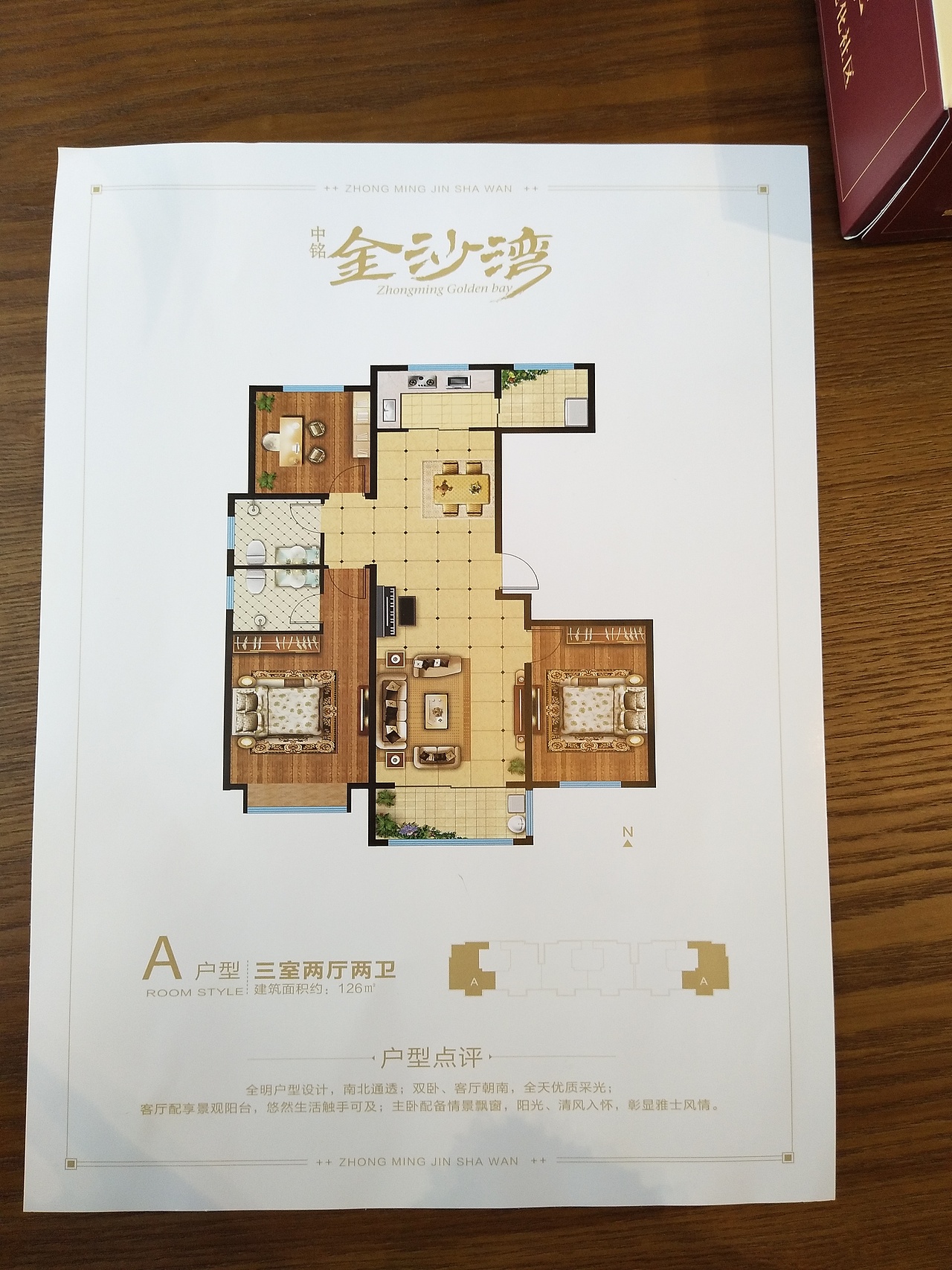 房产设计作品（图ZOTgzMTAxMDA=） - 其他平面 - 站酷设计师苏丫北蛋原创素材 - 站酷ZCOOL
