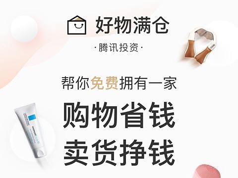 招募页-手机端