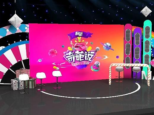 直播厅的一个设计（个人主页-ZMzQwODc5ODg=） - 其他三维 - 站酷设计师Chaojiaoliao原创素材 - 站酷ZCOOL