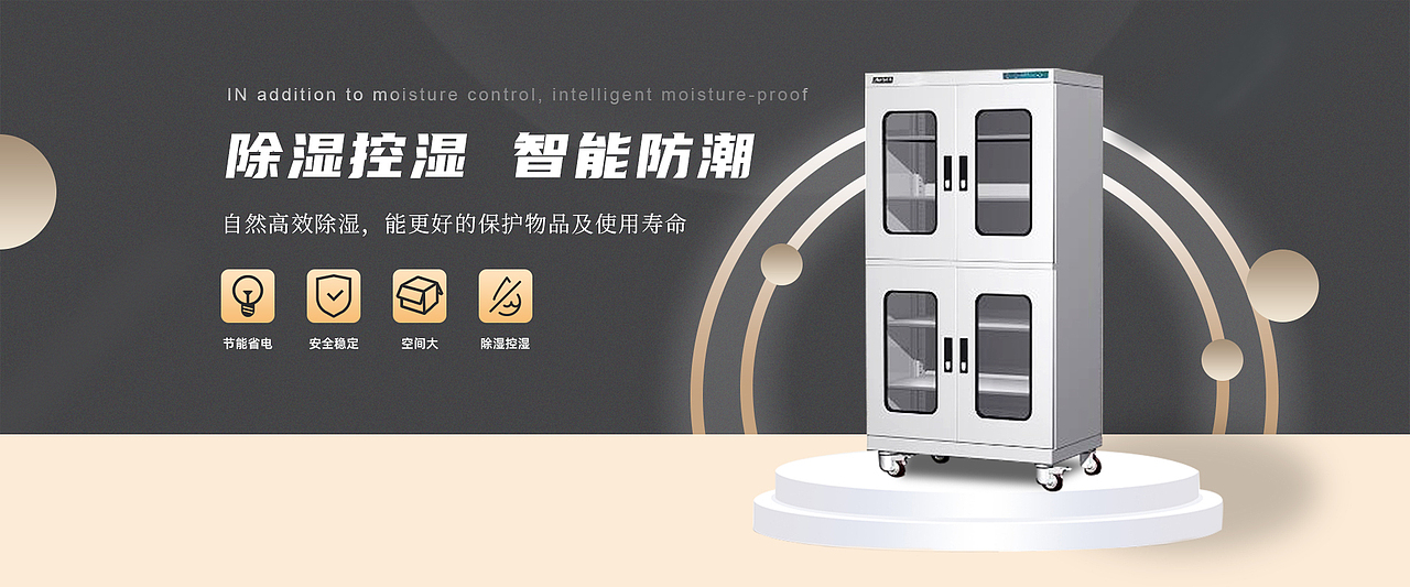banner（图ZMjU3NTUzNzUy） - 电商 - 站酷设计师suisuiPA原创素材 - 站酷ZCOOL