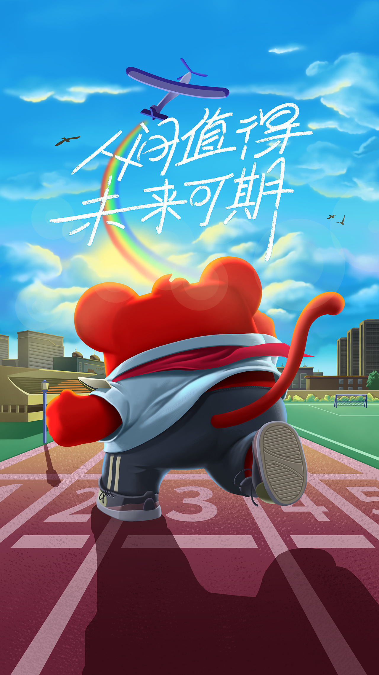 2021年度总结(图ZMjgzMjEzNzA0) - 商业插画 - 站酷设计师大大大松原创素材 - 站酷ZCOOL