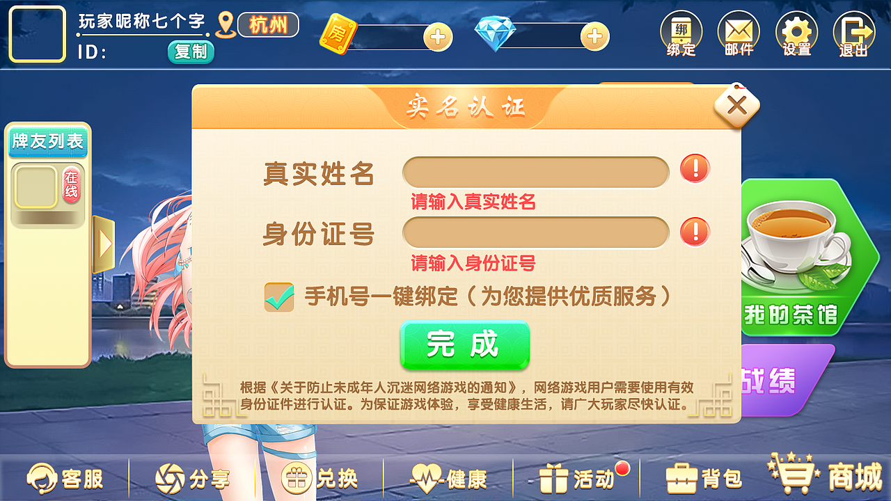 三缺一（图ZMzI4ODk4Nzg0） - 游戏UI - 站酷设计师TheoSmith原创素材 - 站酷ZCOOL