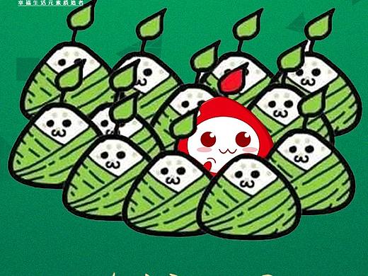 品质生活，与粽不同