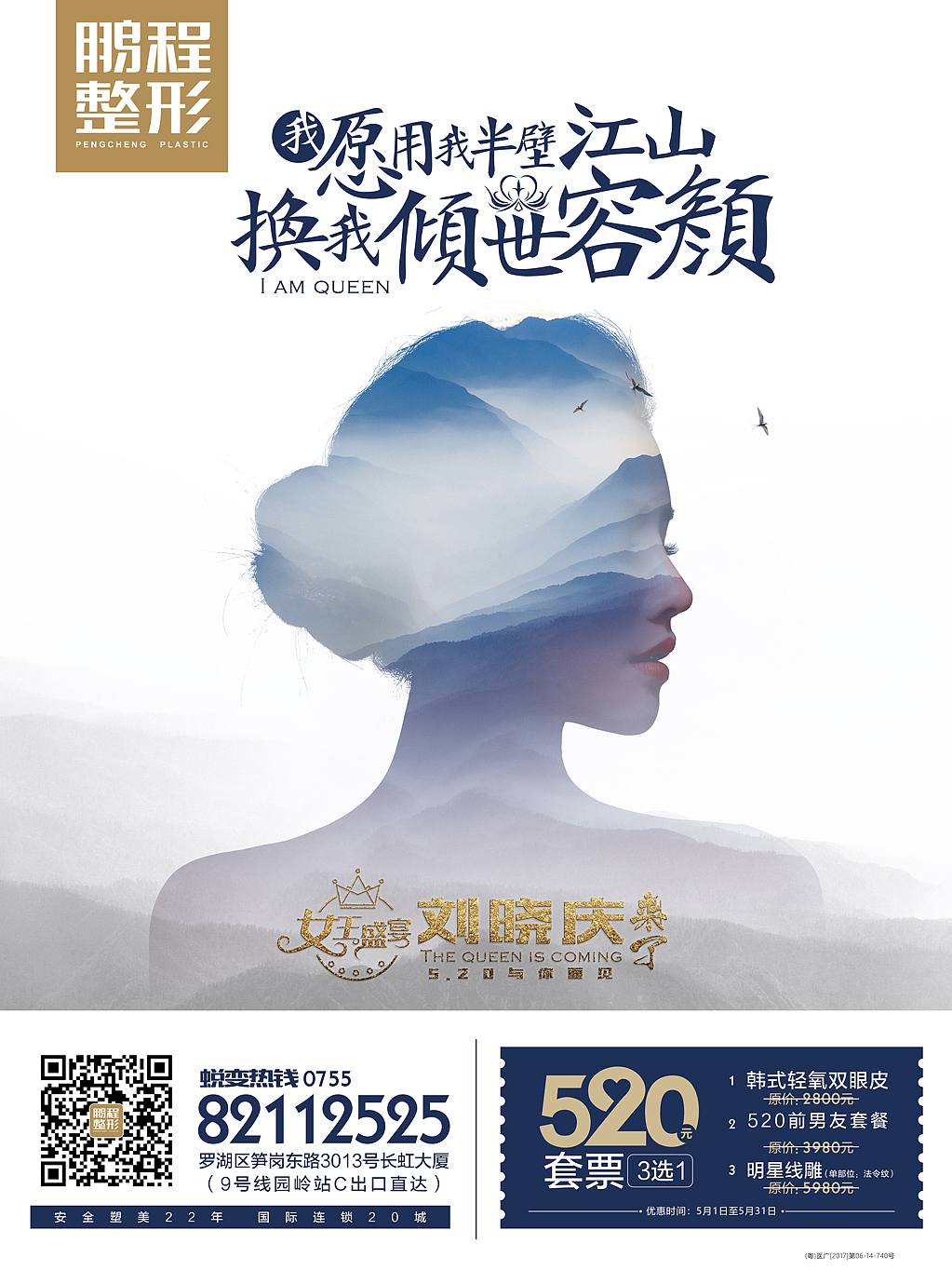 品牌/项目（图ZMTcxMzA2MjMy） - 宣传物料 - 站酷设计师七月谭原创素材 - 站酷ZCOOL