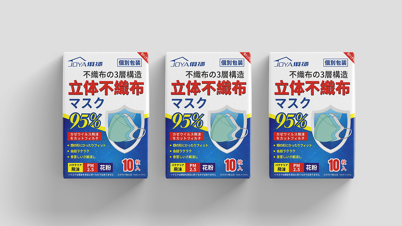 口罩包装设计（图ZMjQ0ODEzODI4） - 包装 - 站酷设计师無极品牌设计原创素材 - 站酷ZCOOL