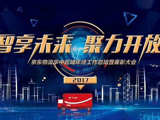 2017年年末的作品