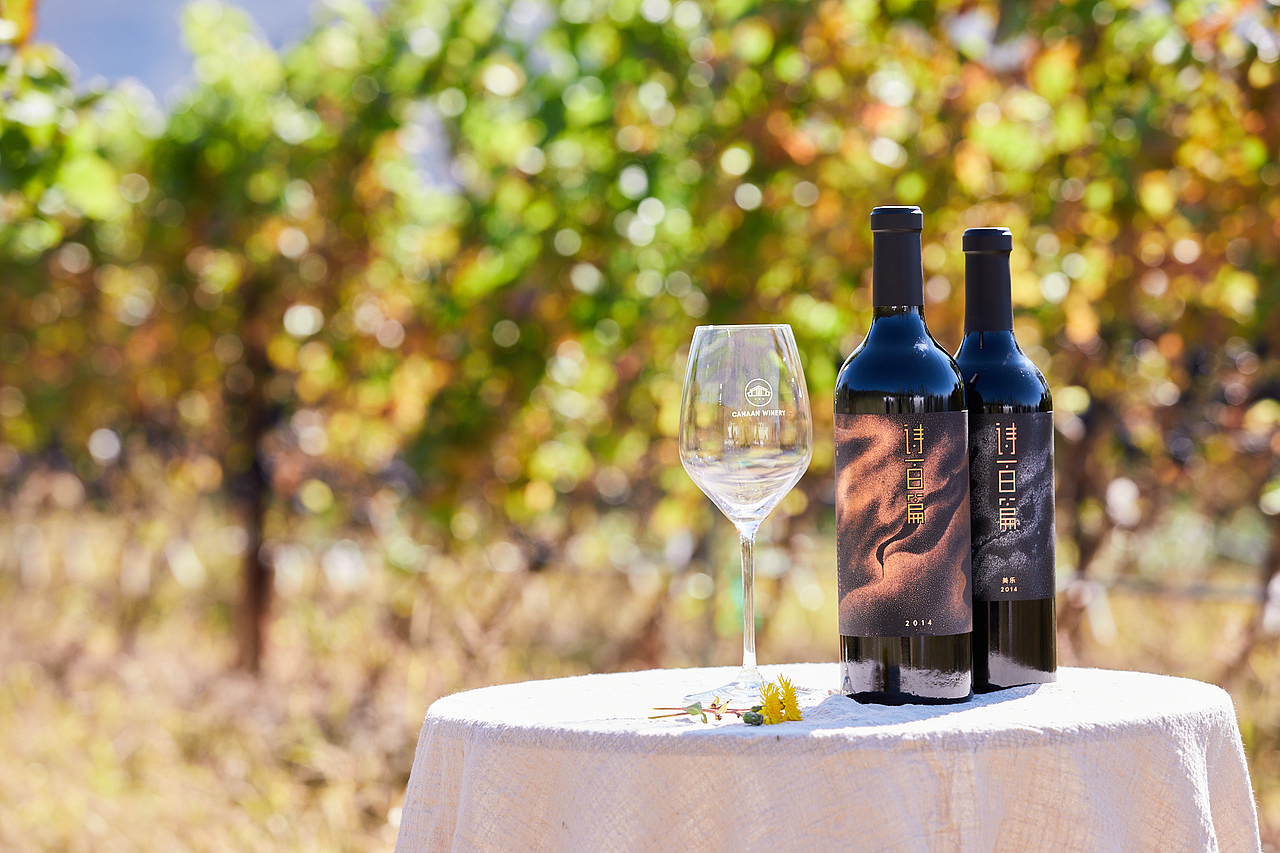 迦南酒业产品图像拍摄与设计（图ZMjU3NjY0Nzgw） - 品牌 - 站酷设计师策意象taasdesign原创素材 - 站酷ZCOOL